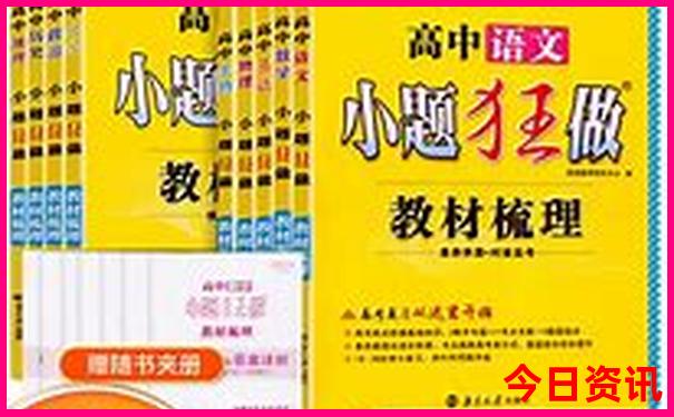 去北京旅游多少钱